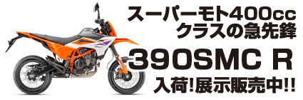 WP KOBE EAST