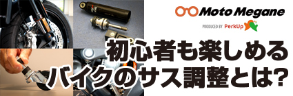 KTM最長4年間の『プレミアムメーカー保証プログラム』